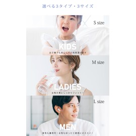 b1-46261 Ice Neck Ring, Cool Ring, Cool, 28°C, Ice Neck Ring, Refreshing Ring, Ice Neckband, Reusable, Cooling, Countermeasure Against Heat, Unisex, Kids, Kids, Adults, Men, Women (Gradation) Sky