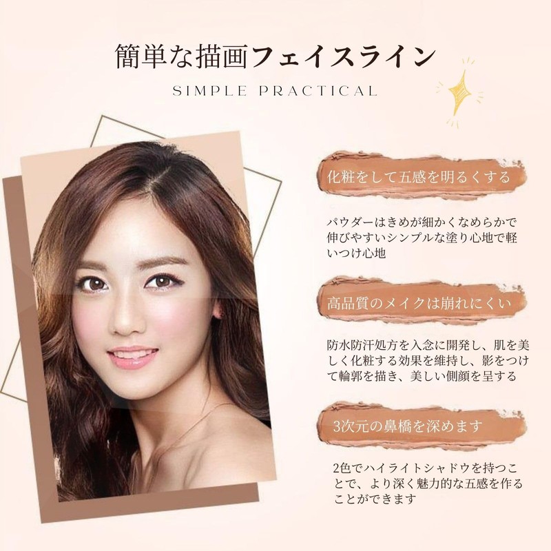 Dual-ended Multi-functional Makeup Stick, Matte Brightening Face Nose Shadow 2