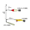 Taka Sangyo A-1007I Omori Leader, Black, Double, 39.4 inches (100