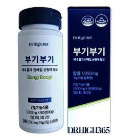 Doc High 365 Boogie Boogie Potassium 90 tablets / 닥어하이365 부기부기 칼륨 90정