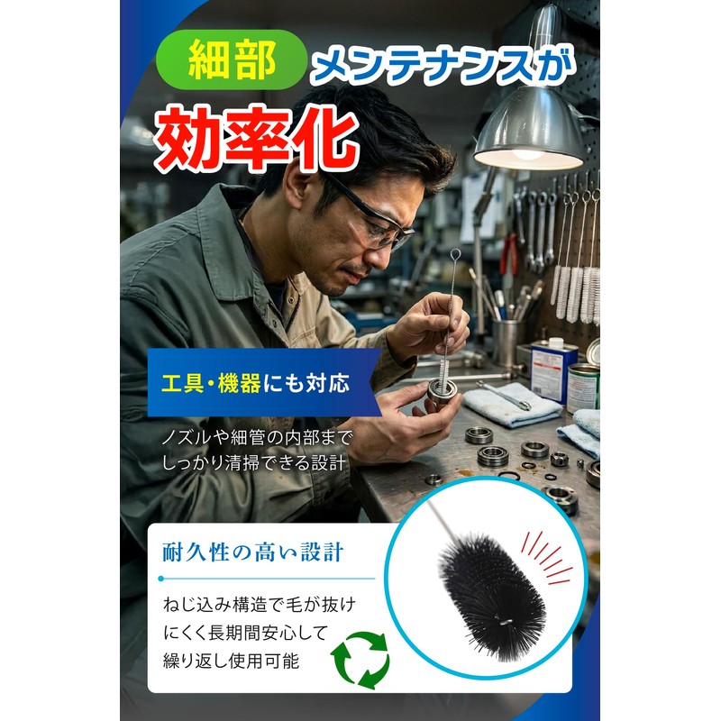 【極細設計で隅々まで届く】 fogman 試験管ブラシ チューブブラシ 洗浄 注ぎ口 ストロー 13点セット (ホワイト)