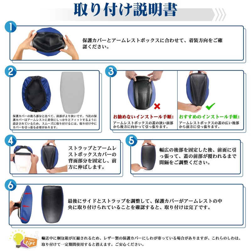 RUIYA Subaru Legacy Outback 6th Generation BT Series Armrest Cover,
