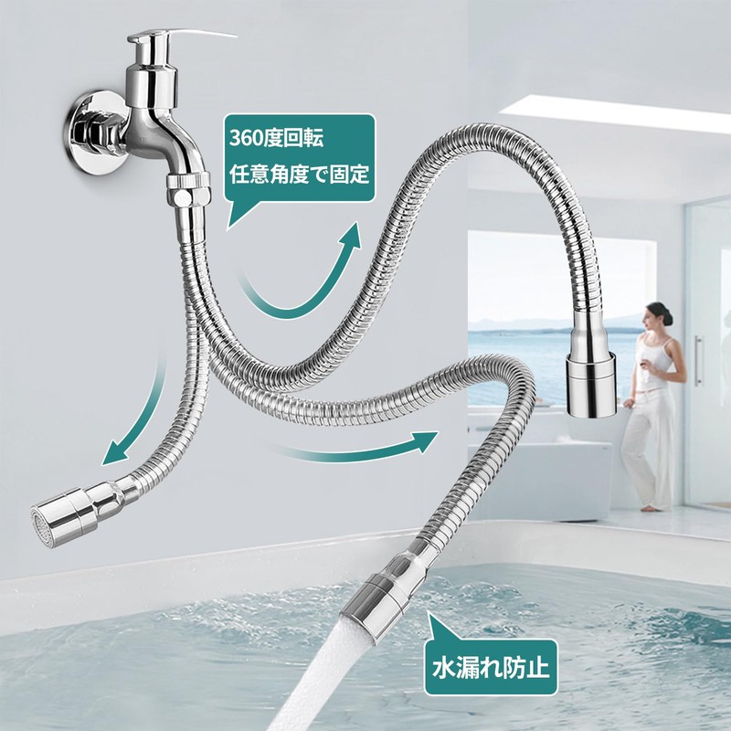 Zoubatt Faucet Extension Shower Water Faucet Parts Faucet Shower Two-Stage