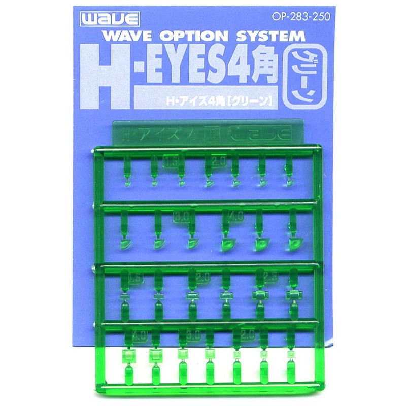 Wave Optional system series H Eyes 4 Green