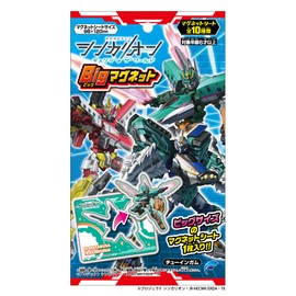 Shinkalion Change The World Big Magnets, 20 Pieces, Candy Toy, Gum