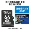 Elecom MicroSD 64GB SDXC Dash Cam Heavy Duty Class 10