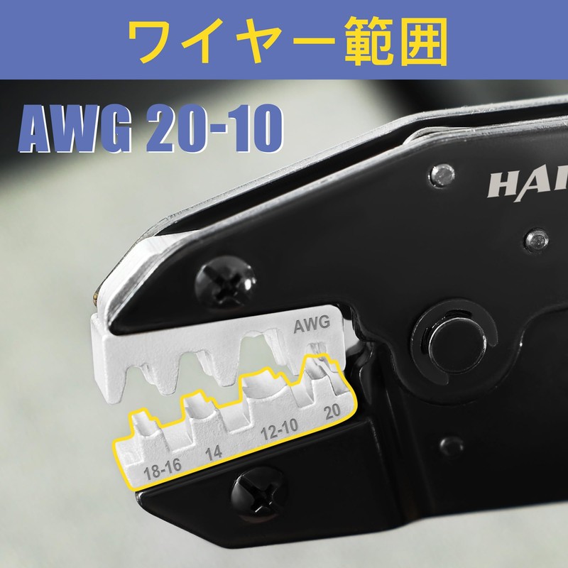haisstronica Crimping Pliers, Ratchet Style, Open Barrel Terminal Crimping Pliers