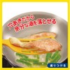 Marna K181Y Long Turner (Dumplings for Egg Spatula) Dishwasher Safe