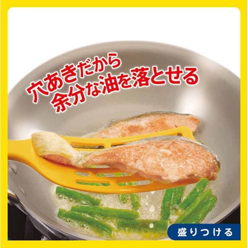 Marna K181Y Long Turner (Dumplings for Egg Spatula) Dishwasher Safe