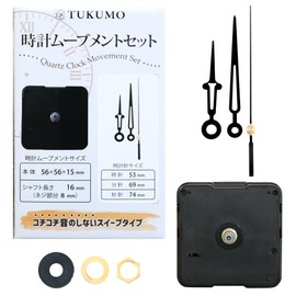 TUKUMO Watch Movement Set [Middle Shaft] Sweep Second Hand, For Crafts, Repair, Replacement, Repair, Quartz, Silent (Long Hand, 1)