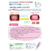 oral repair gel 2.8 oz (80 g)