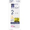 TOPLAND GT15-WT Power Strip Lightning Guard with USB Guard (2