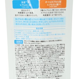 피부랩 극윤 프리미엄 히알루론 아이크림 20g, 20g, 1개 HADALABO Premium Hyaluronic Eye Cream 20g