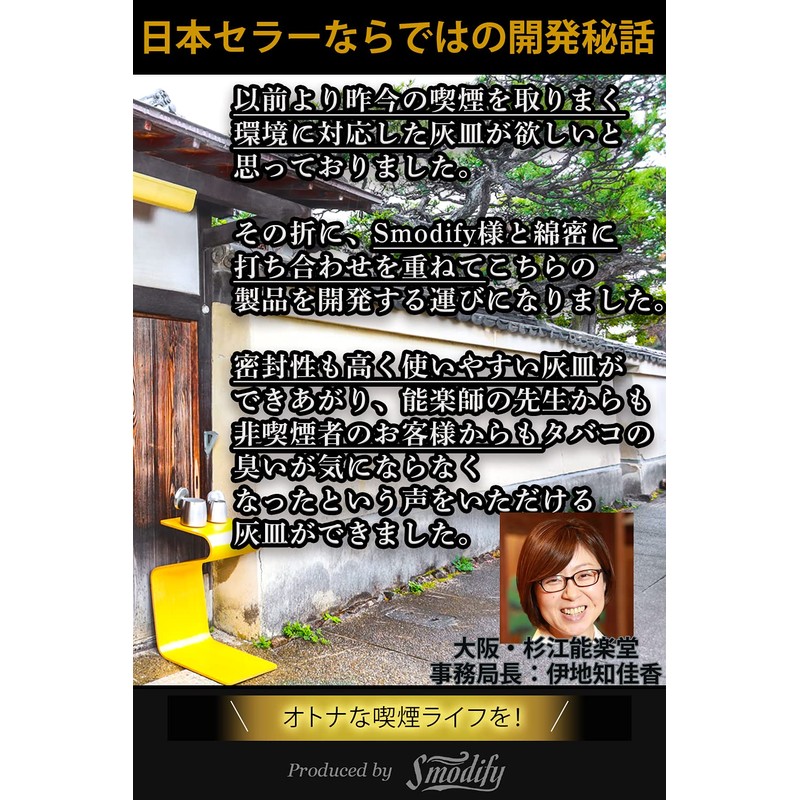 Smodify Ashtray with Lid, Outdoor, Tabletop, Medium Size, Large Capacity,