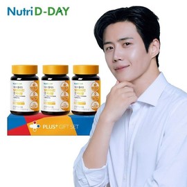 뉴트리디데이 NEW 플러스 멀티비타민 3개입 선물세트 NutriD-Day NEW Plus Multivitamin Gift Set (3 Pack)