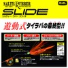 DUEL SHP F1083-SHP-Holo Pink Salty Rubber Slide, 2.1 oz (60