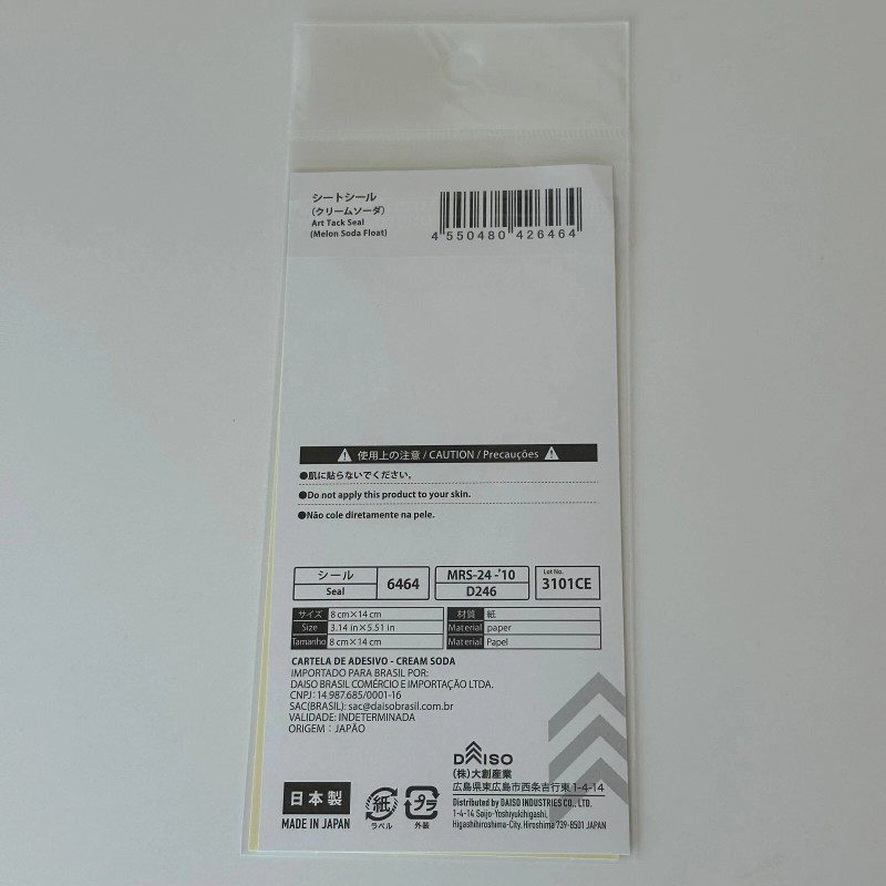 Daiso Art Tack Seal Sticker Sheet - Melon Soda Float