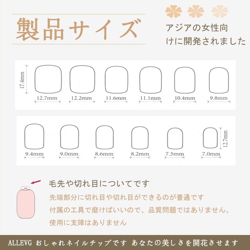 [ALLEVG] Nail Tip, Blue, 24 Pieces, Nail Tip, Short, Autumn,