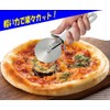 Kai Corporation Kai House Select DH7155 Pizza Cutter