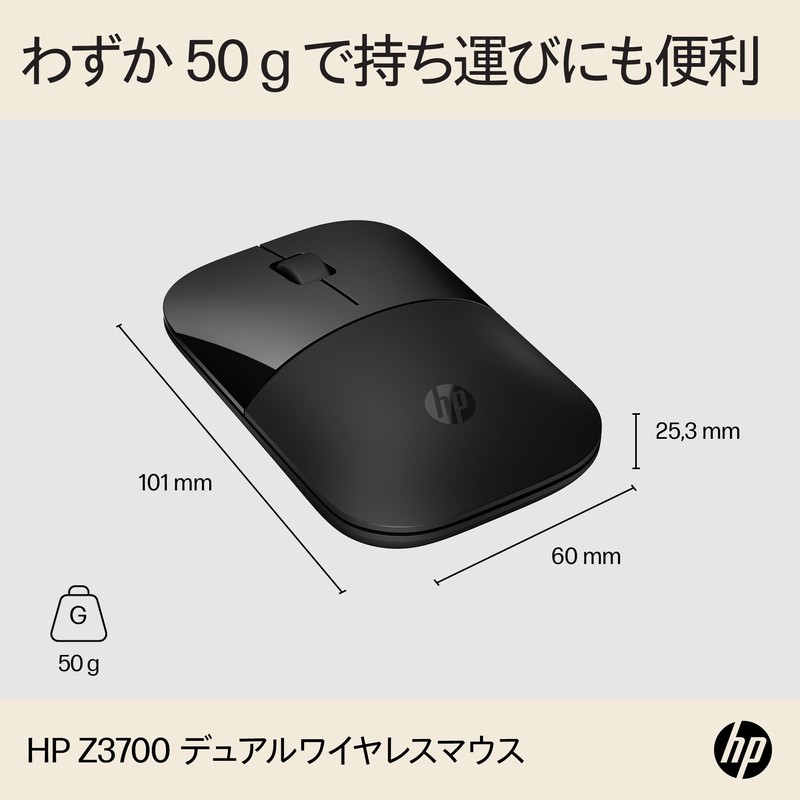 HP Wireless Mouse, Z3700, Quiet, Dual Wireless Mouse, Windows Mac,