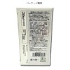 SEKEM Organic Herbal Tea Decaffeine/Decaffeinated Tea (Egypt) Organic JAS Tea