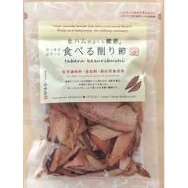 Ikedaya Eating Shavings