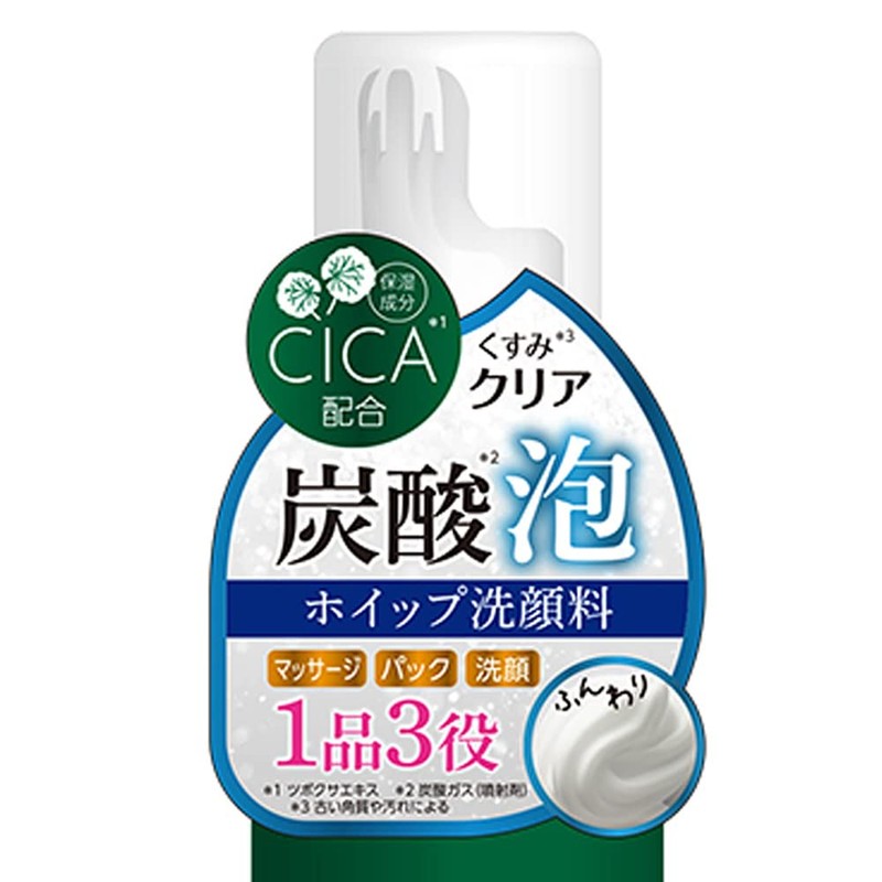 Platinum Label CICA Carbonated Whip Face Wash