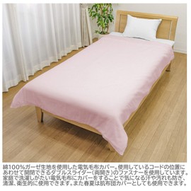 Merry Night DM1421-16 Blanket Cover, Japanese Dry-colored Gauze, Electric Blanket Cover & Skin Futon Cover, Pink, Single, Approx. 55.1 x 74.8 inches (140 x 190 cm), Double Slider Double Opening, Made