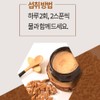 Domestic Roasted Macmundong Powder 300g / 국산 볶은 맥문동 가루