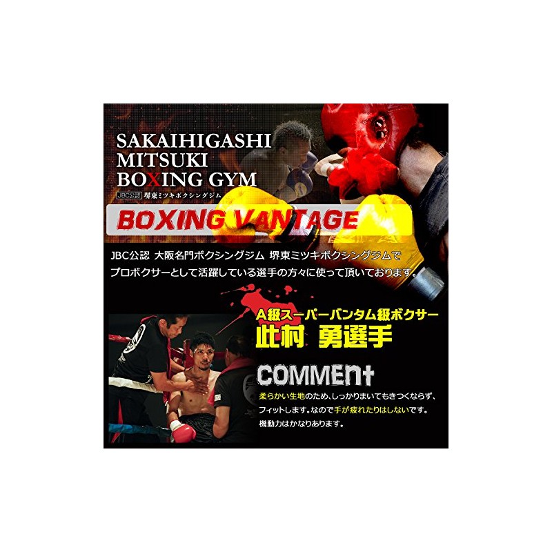 Three Arms Boxing Bandage Hand Wraps Set of 2, Boxing