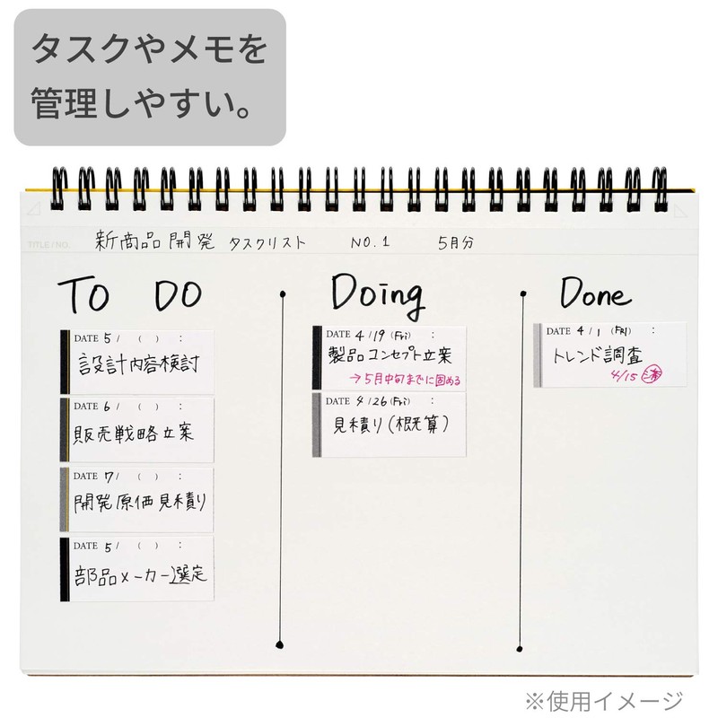 Maruman MNMT3 Roll Fusen Neemocine Task Type