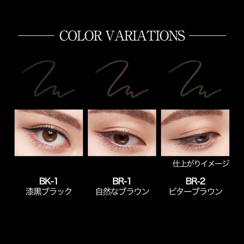 Kate Super Sharp Liner EX3.0 EX-1 Pencil
