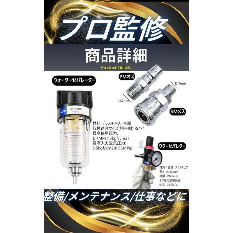 UTST Water Separator Compressor Moisture Removal Air Regulator Regulator Separator