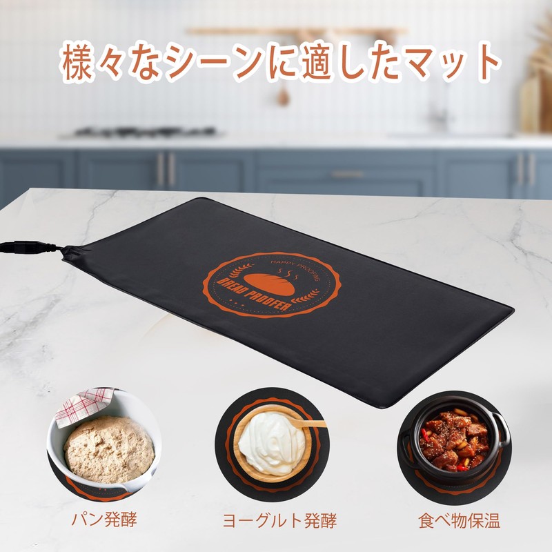 Bunmery Heater Mat with Controller, Dough Fermentation Mat, Adjustable Temperature,