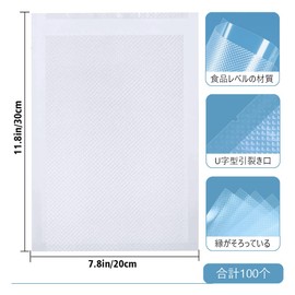 100 Vacuum Packing, 7.9 x 11.8 inches (20 x 30 cm), Vacuum Bags, Vacuum Sealing Machine, Dedicated Bags, Vacuum Vinyl, Embossing, Food Bags, Heat Resistant, BPA Free, Food Sealer, Long Lasting,