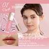 Milfee Glamorous Slip Plumper (01 Clear Blossom), 0.2 fl oz