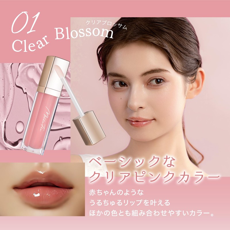 Milfee Glamorous Slip Plumper (01 Clear Blossom), 0.2 fl oz