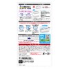 Rakuhapi Air Conditioner Filter, 2 Pieces, Just Stick, Sheet, For