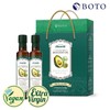 Gift Set Botu Extra Virgin Avocado Oil 250ml (2 bottles) / 선물세트 보뚜 엑스트라버진 아보카도오일 250ml (2병)
