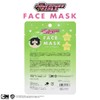 Shobido Powerpuff Girls Face Mask 1 Piece Serum Volume 0.8