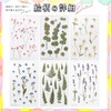 moin Moin 2204sl138 Seal, Pressed Flowers, Clear, Transparent, Random Set