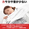 Eco Ride World (1) sb_126-01 Aluminum Sheet, Aluminum Survival Blanket,