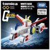 tomica premium unlimited mobile suit gundam white base