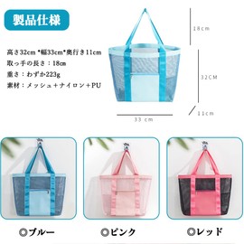 Pool Bag, Mesh Bag, Beach Bag, Tote Bag, Handbag, Large Capacity, Storage for Changing Clothes, Women's, Girls, Boys, Children, Adults, Children, Beach, Swimming, Hot Springs, Bathroom, Sand Play, Business Trips, Travel, Slippers, Cosmetics Case (Rose Pi