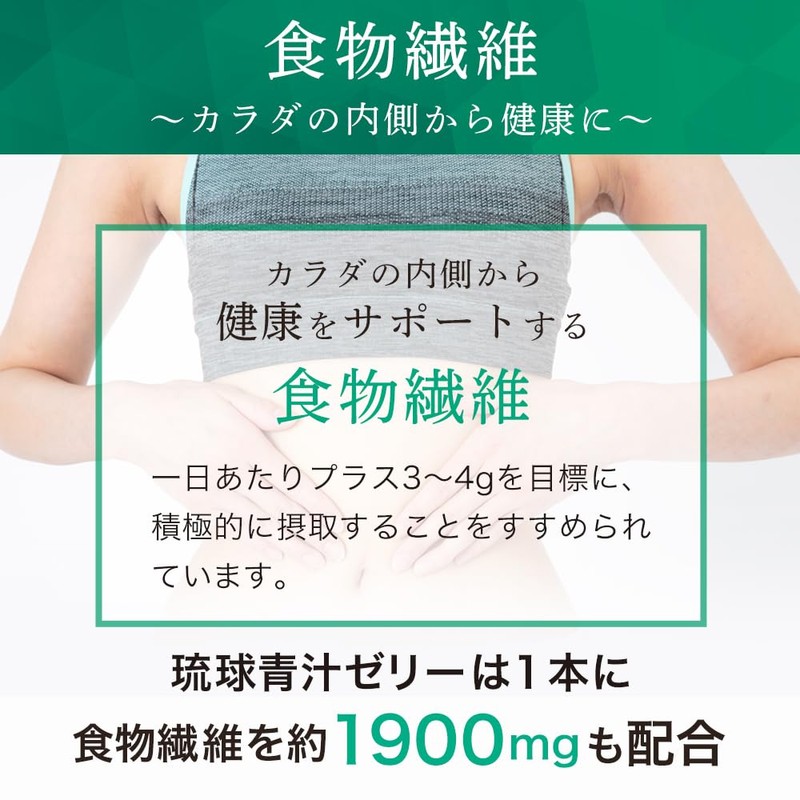 しまのや 琉球青汁ゼリー パイナップル味 (お試しサイズ1袋(10本))