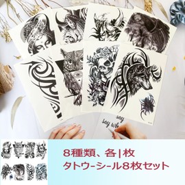 HONJALO Tattoo Sticker, Large, Japanese Carved, Long Lasting, Waterproof, Stylish, Cool, Tattoo Sticker, Japanese Pattern, Suitable for Men, Women, Arms, Shoulders, Legs, 5.9 x 8.3 inches (15 x 21 cm)