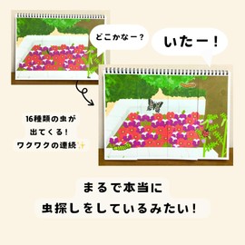 [Complete Product with Script] Sketchbook Theater "Let's Find Insects" Mushigashi Play Nursery Teaching Materials Panel Theater, Magnetic Theater, Pepsat Hoku Beetle Semiconductor Recommended for