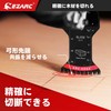 EZARC Multi-Tool Replacement Blades for Wood 5 Piece Set with