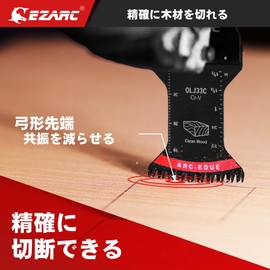 EZARC Multi-Tool Replacement Blades for Wood 5 Piece Set with Bow Tip, Multi Replacement Blades with Adapter, High Speed Steel, Cutting in Narrow Spaces, High Speed Cutting