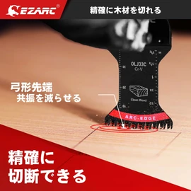 EZARC Multi-Tool Replacement Blades for Wood 5 Piece Set with Bow Tip, Multi Replacement Blades with Adapter, High Speed Steel, Cutting in Narrow Spaces, High Speed Cutting
